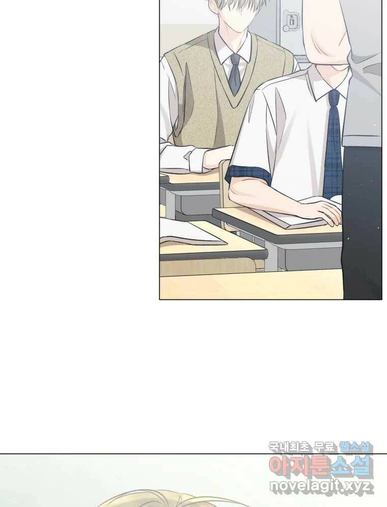 너를 만나다 111화 163