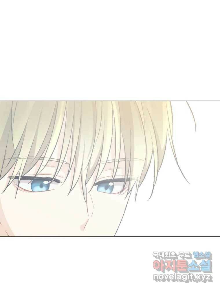 너를 만나다 111화 165