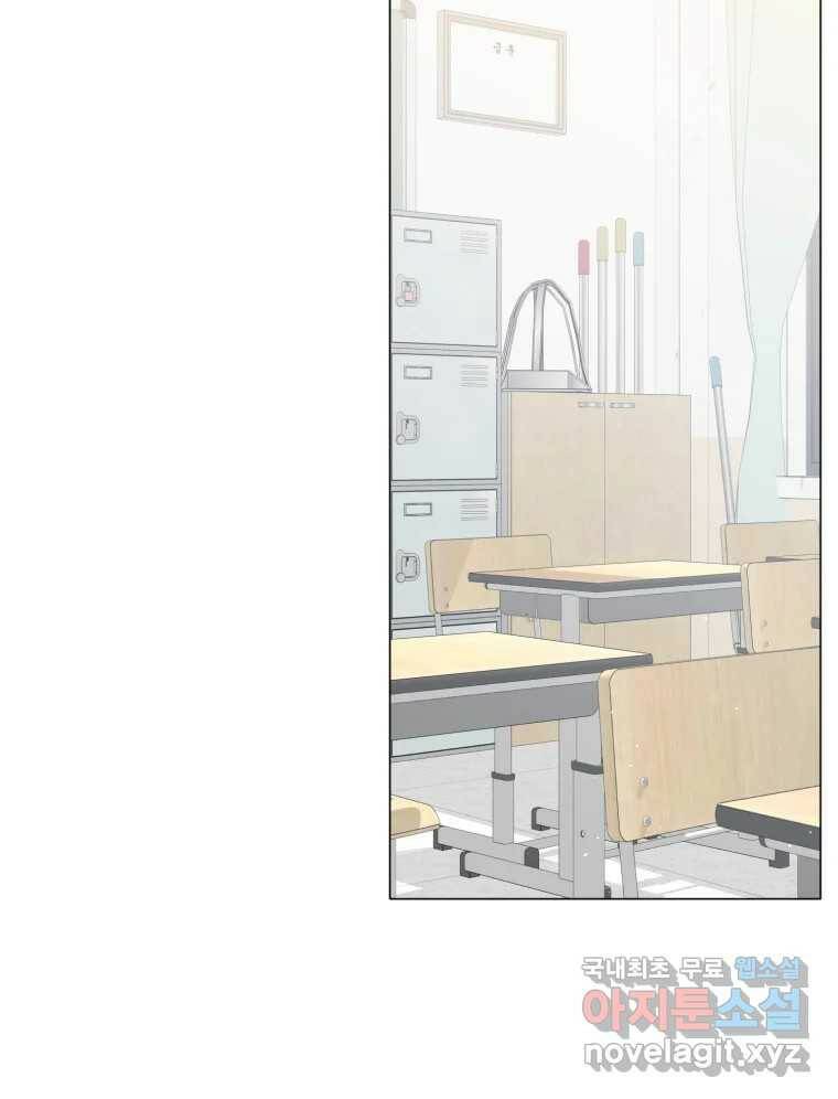 너를 만나다 111화 171