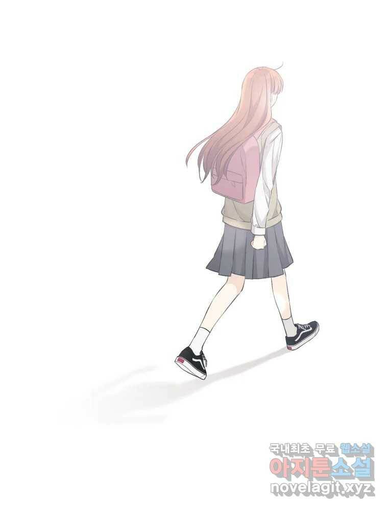 너를 만나다 111화 175