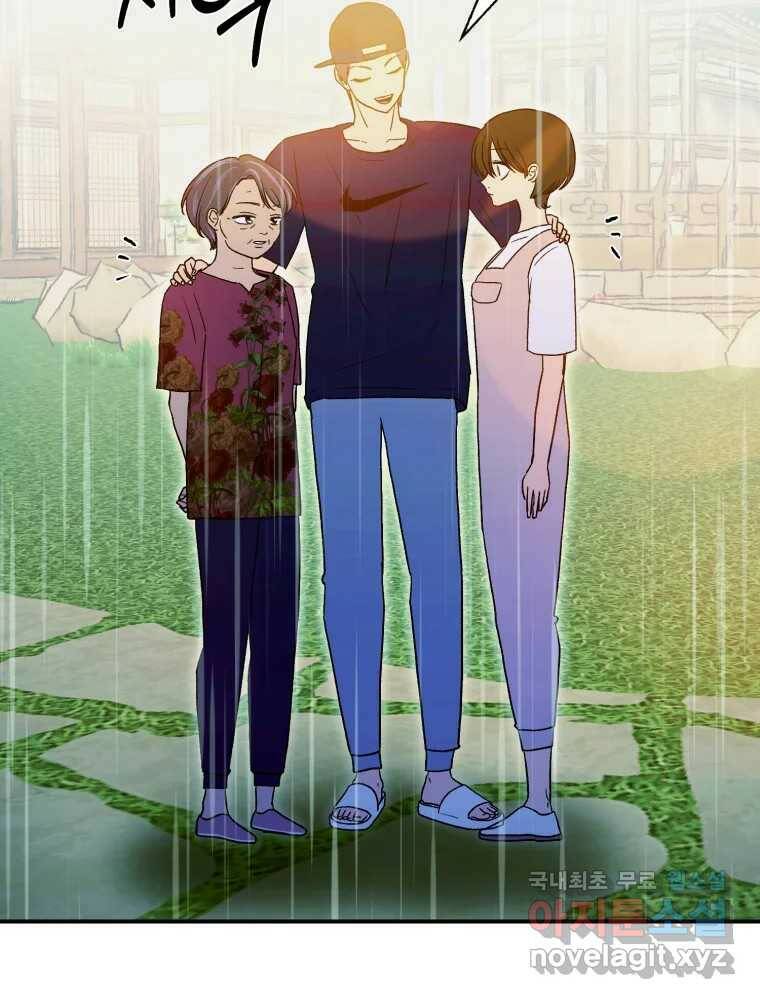 환상의 아이들 66화 101