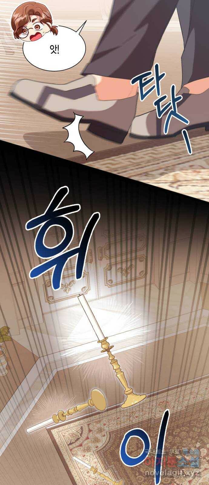 그 남주와 이별하는 방법 50화. 칼리시아 대사단 (2) 17