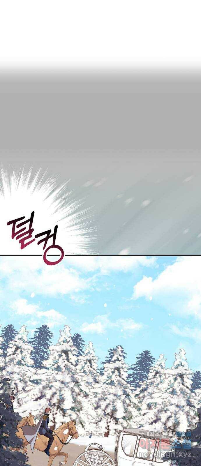 그 남주와 이별하는 방법 50화. 칼리시아 대사단 (2) 38