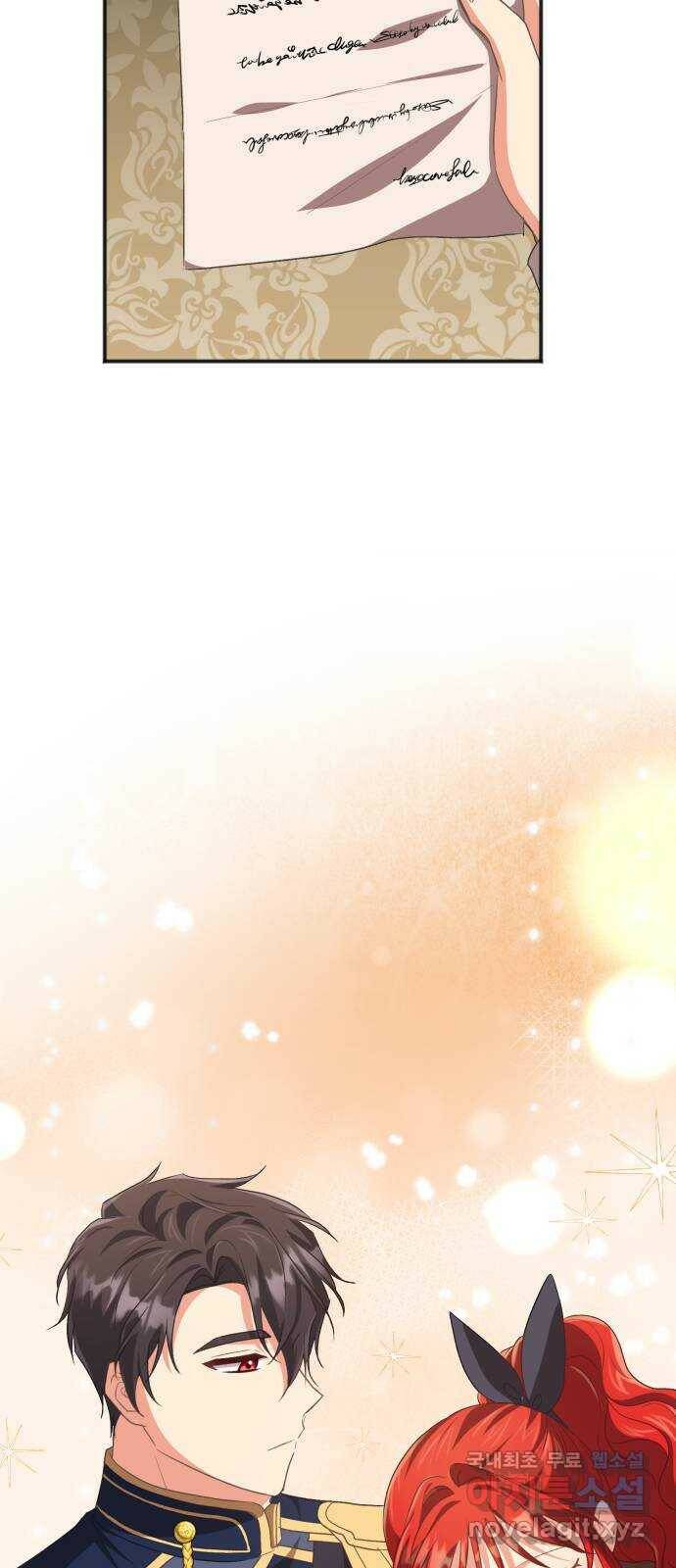 그 남주와 이별하는 방법 50화. 칼리시아 대사단 (2) 40