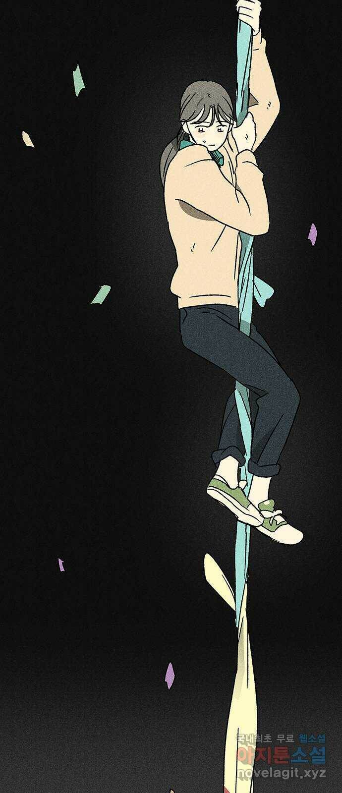 대신 심부름을 해다오 81화 11