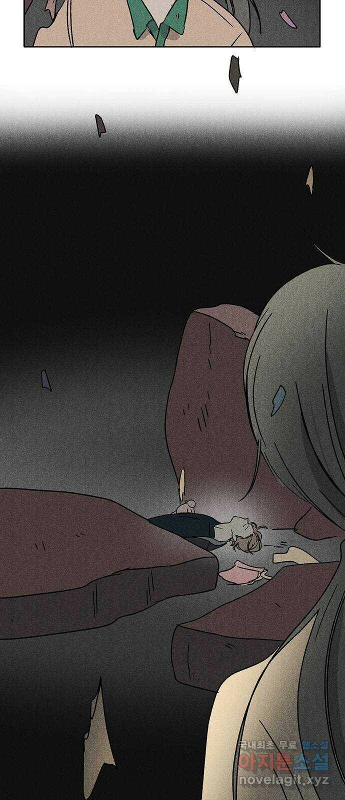 대신 심부름을 해다오 81화 16