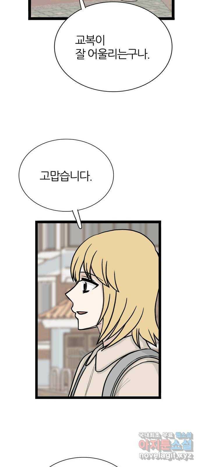 은주의 방 3부246화 자기편 (14) 류혜진 가정 - 5 14