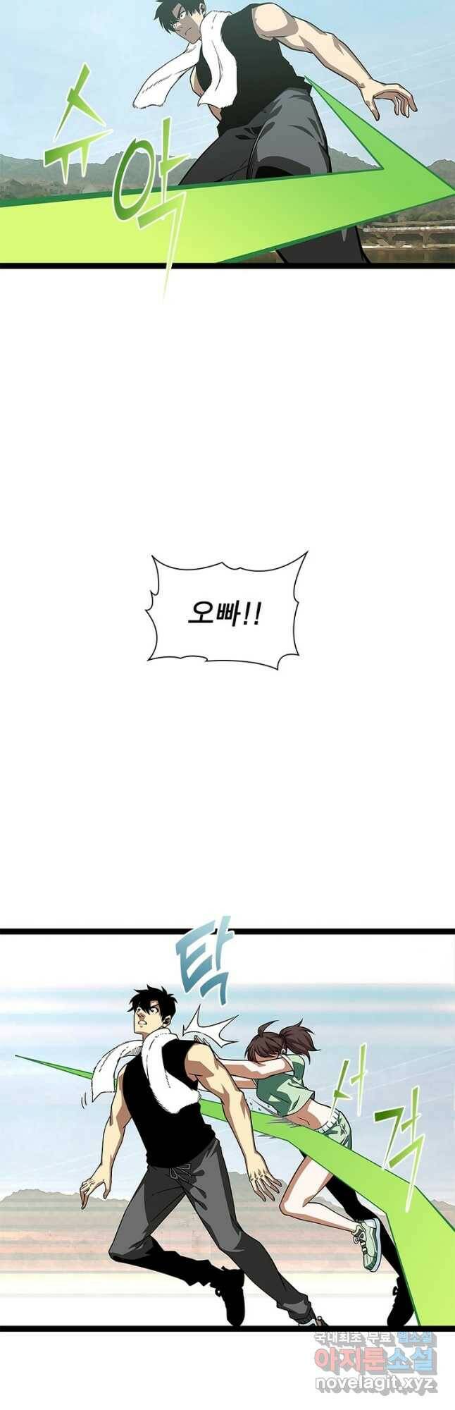 리:플레이어 89화 4