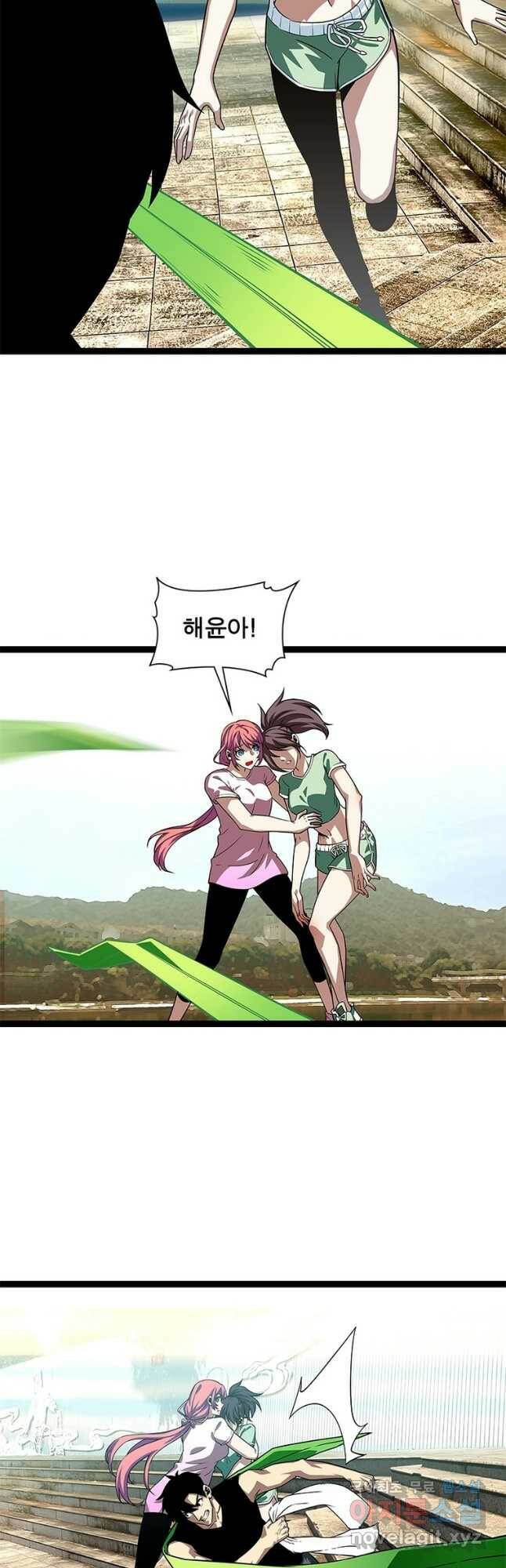 리:플레이어 89화 6