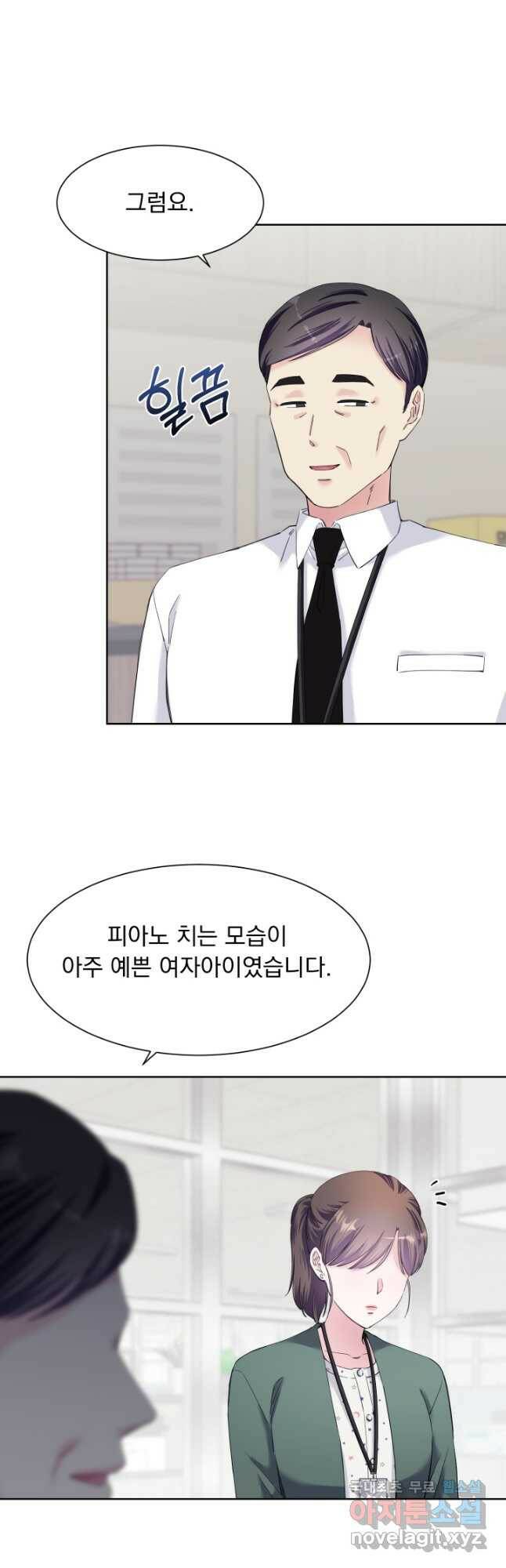 갑의 순정 36화 9
