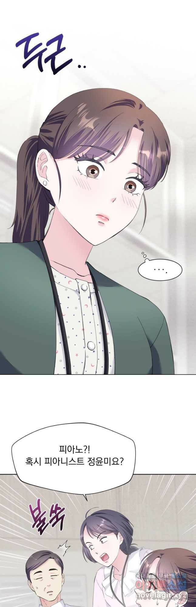 갑의 순정 36화 10