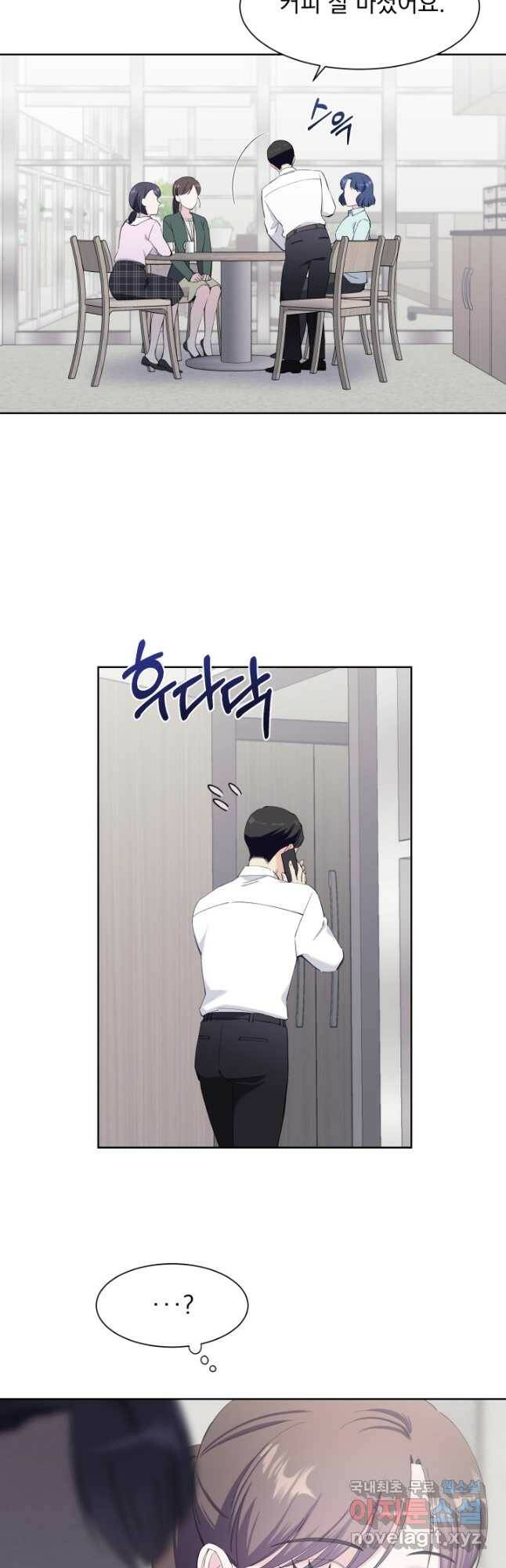 갑의 순정 36화 14