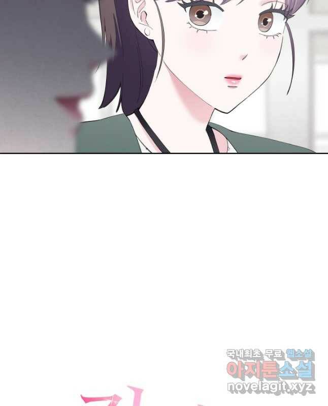 갑의 순정 36화 15