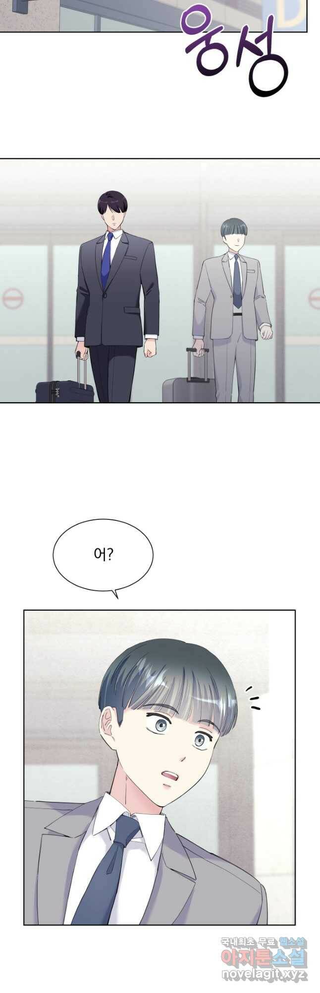 갑의 순정 36화 17