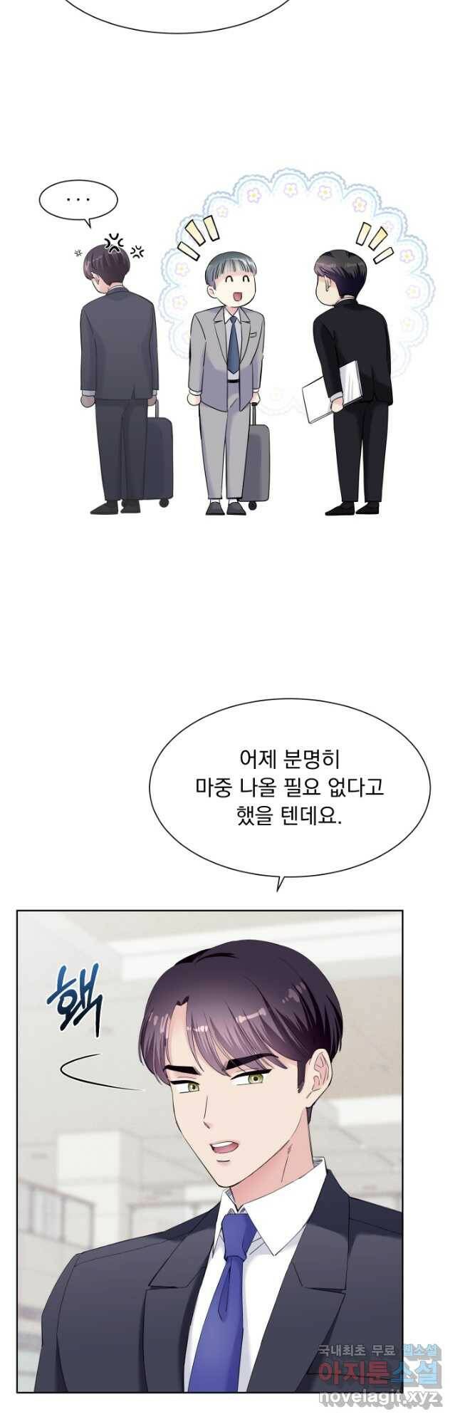 갑의 순정 36화 19