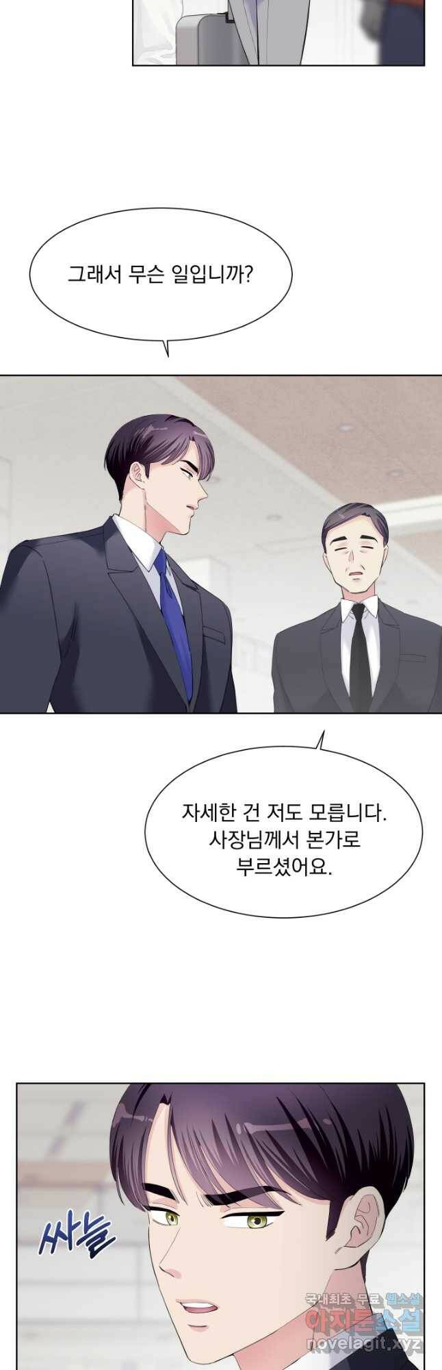 갑의 순정 36화 22