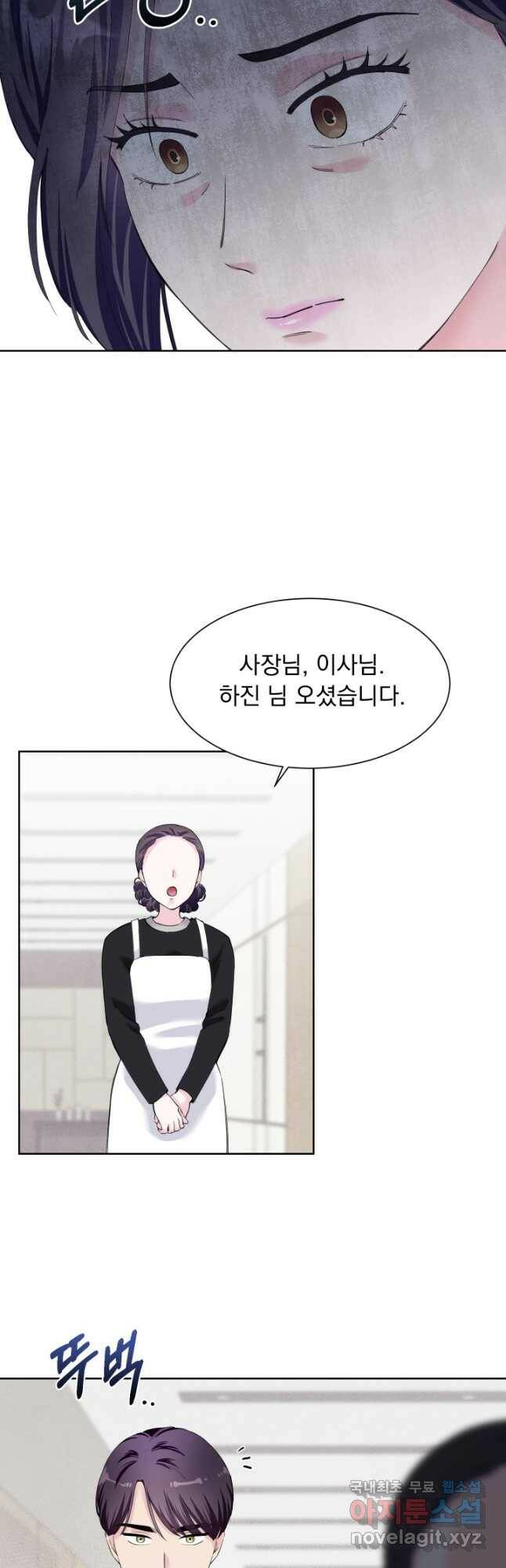 갑의 순정 36화 37