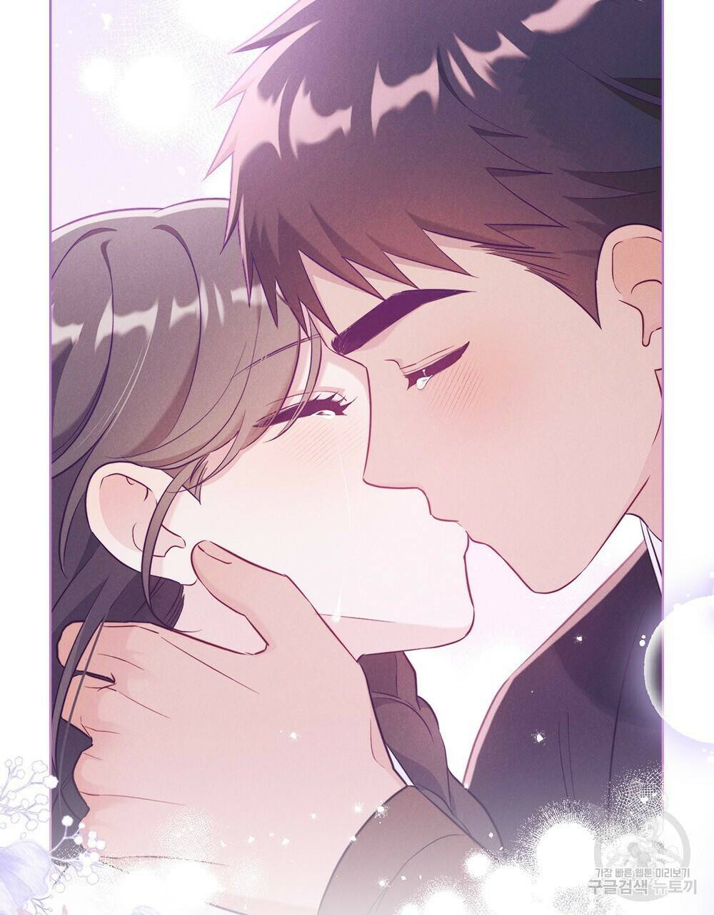 목린(木隣) 15화 54