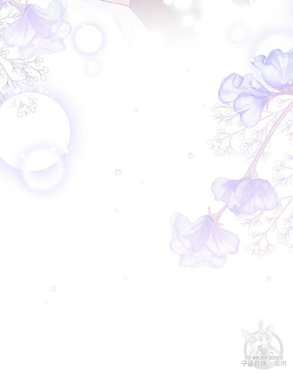 목린(木隣) 15화 55