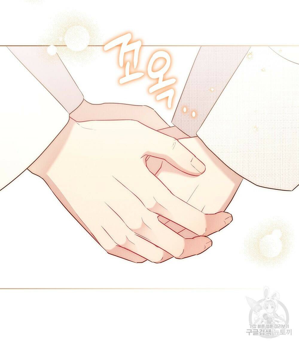 목린(木隣) 15화 68
