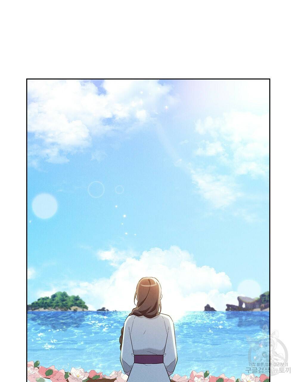 목린(木隣) 15화 77