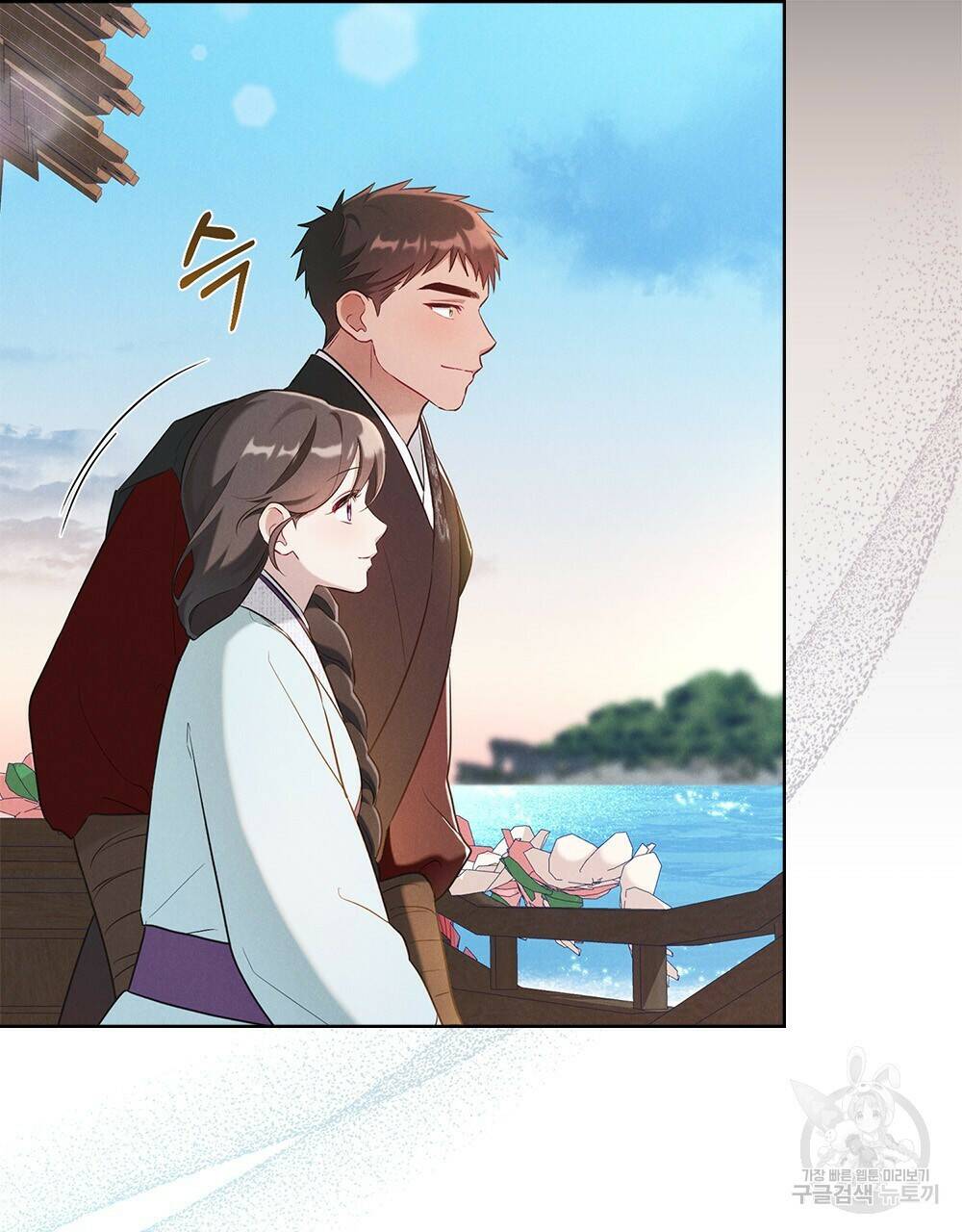 목린(木隣) 15화 86
