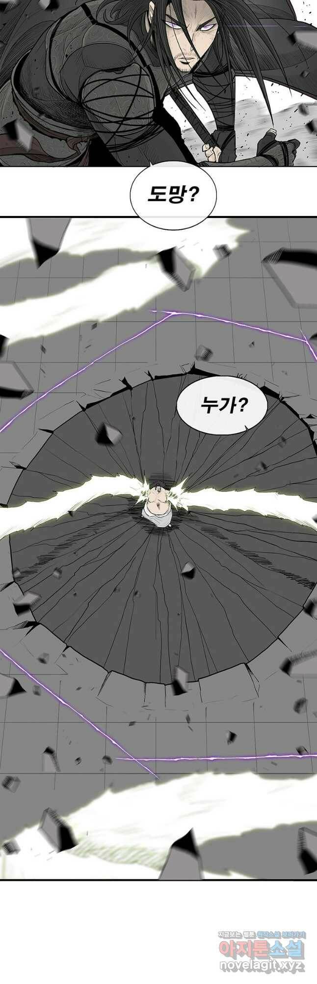 북검전기 132화 27
