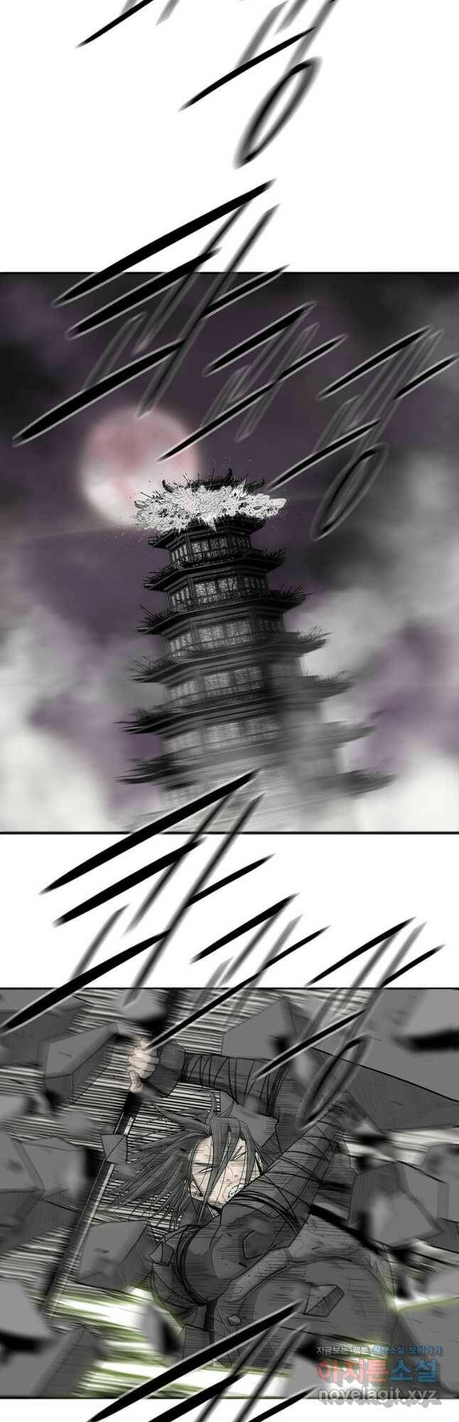 북검전기 132화 37