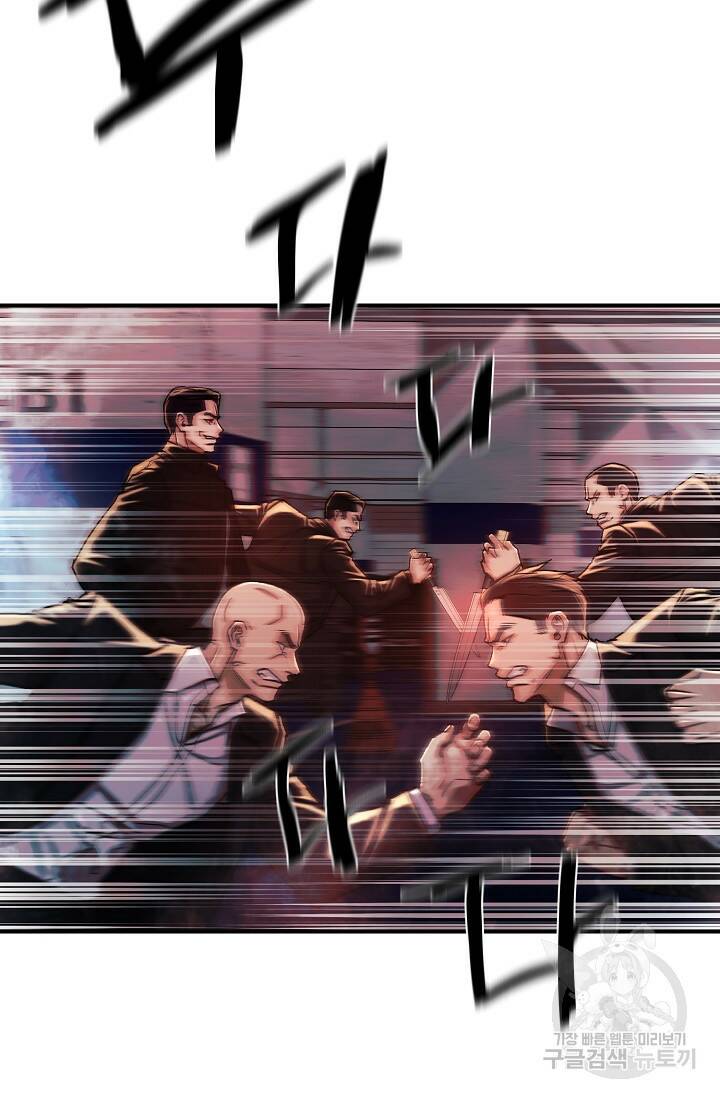 위시(WISH) 30화 2
