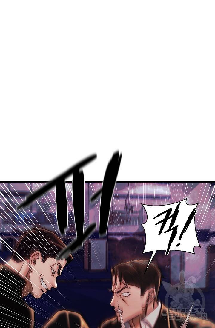 위시(WISH) 30화 6