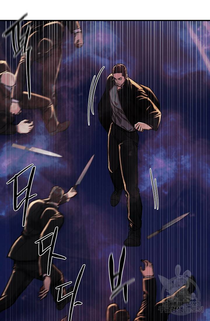 위시(WISH) 30화 10