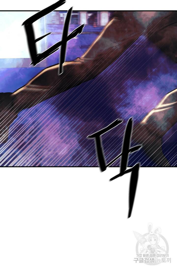 위시(WISH) 30화 12