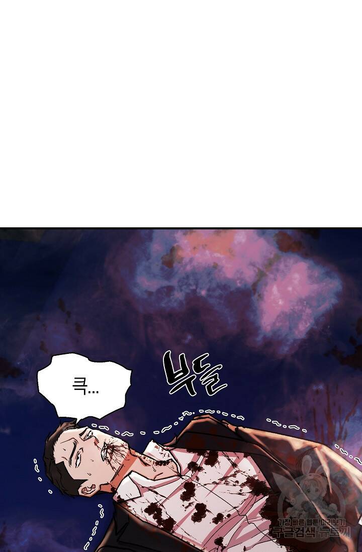 위시(WISH) 30화 29