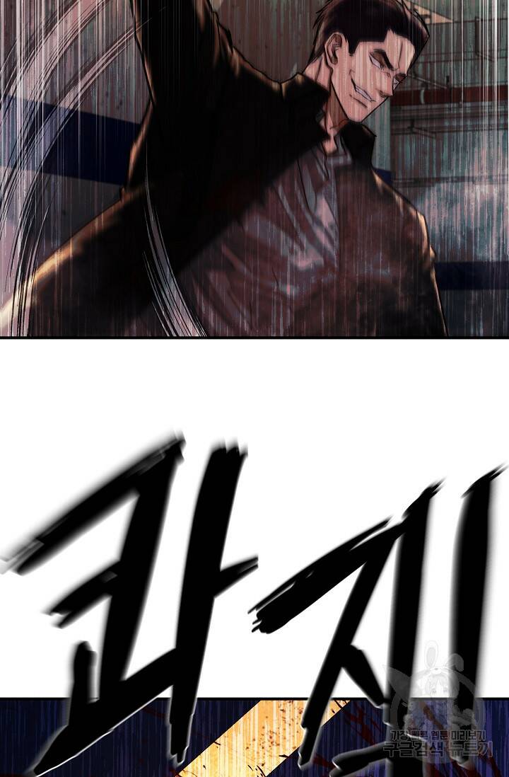 위시(WISH) 30화 42