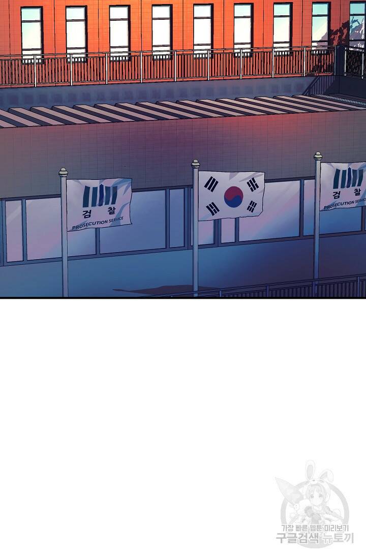 위시(WISH) 30화 47