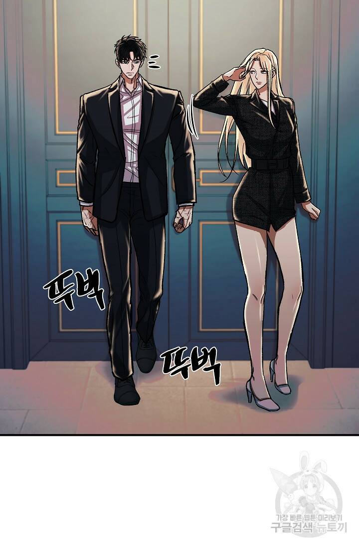 위시(WISH) 30화 118
