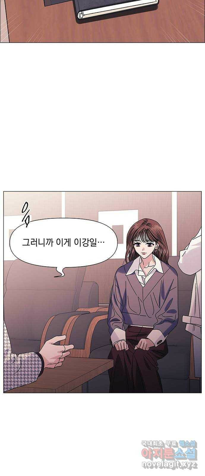 구사일생 로맨스 60화 3