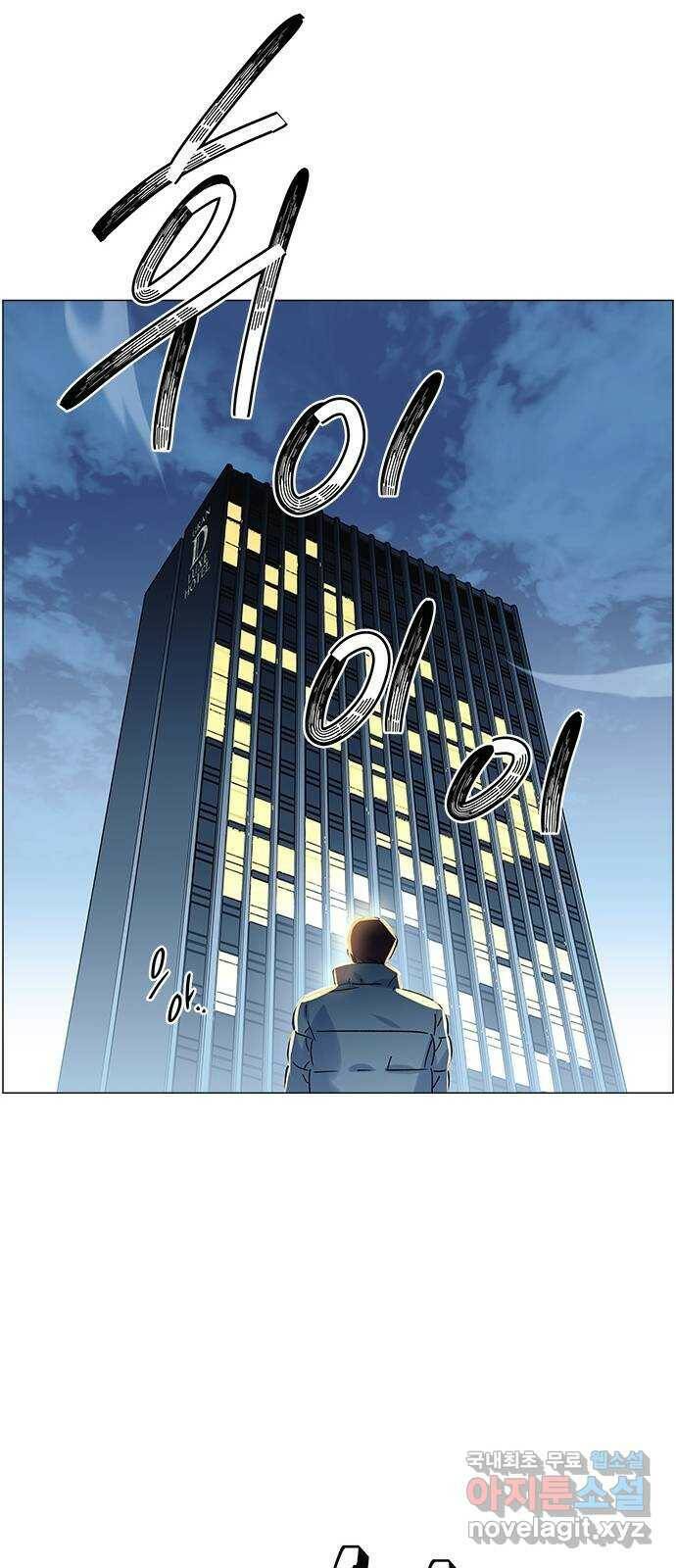구사일생 로맨스 60화 16
