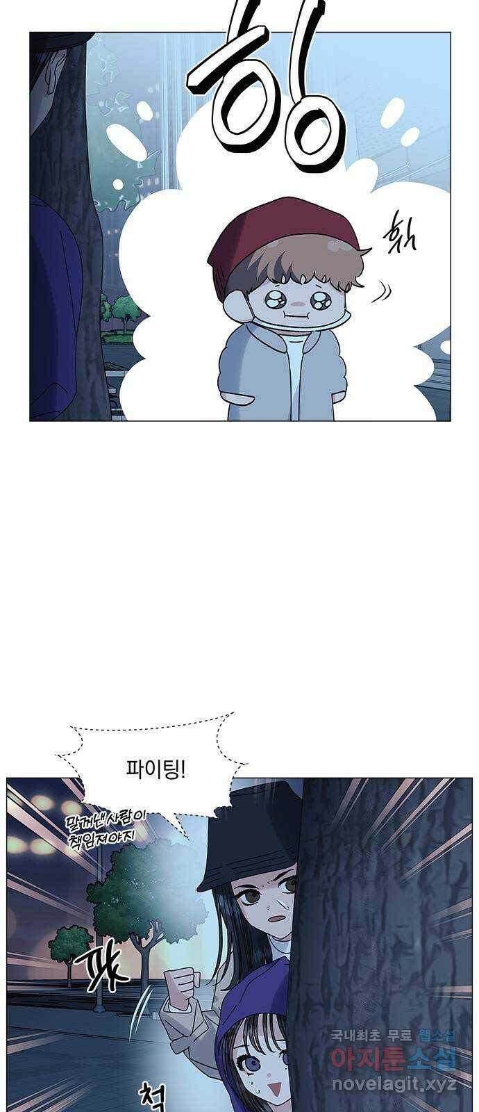 구사일생 로맨스 60화 17