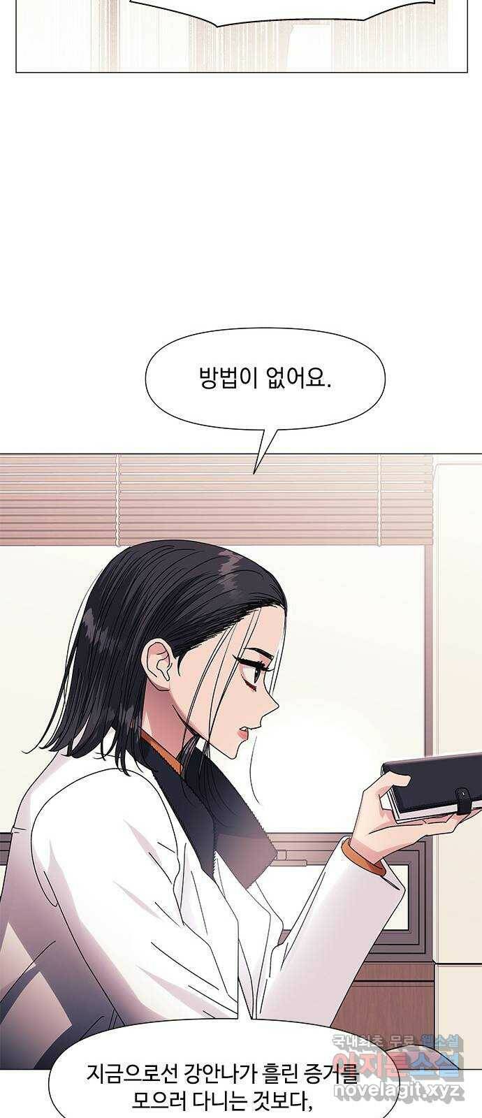 구사일생 로맨스 60화 22