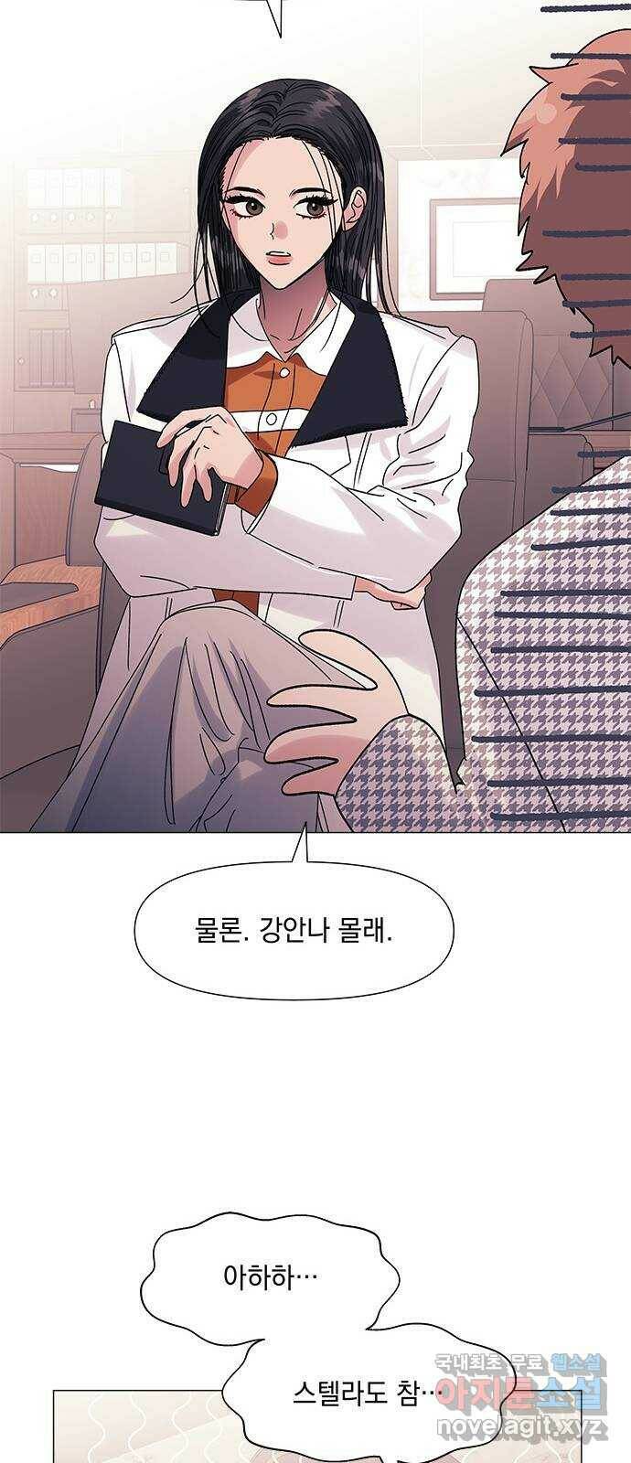 구사일생 로맨스 60화 25