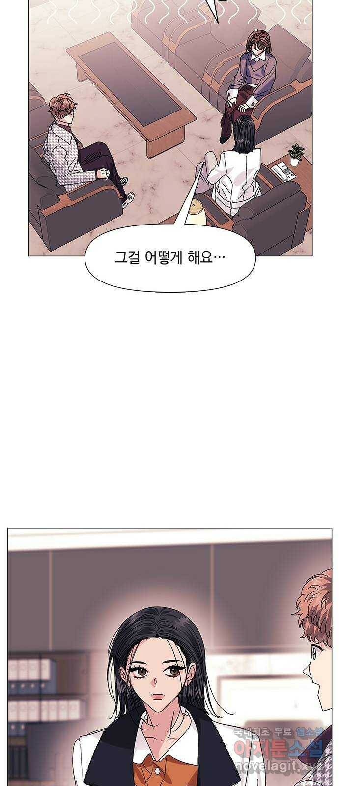 구사일생 로맨스 60화 26