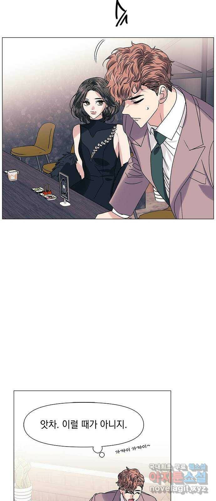 구사일생 로맨스 60화 33