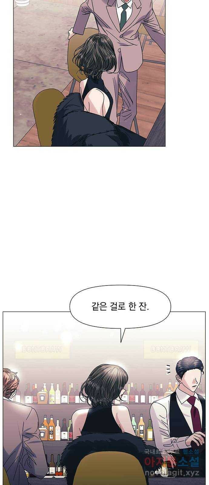 구사일생 로맨스 60화 34