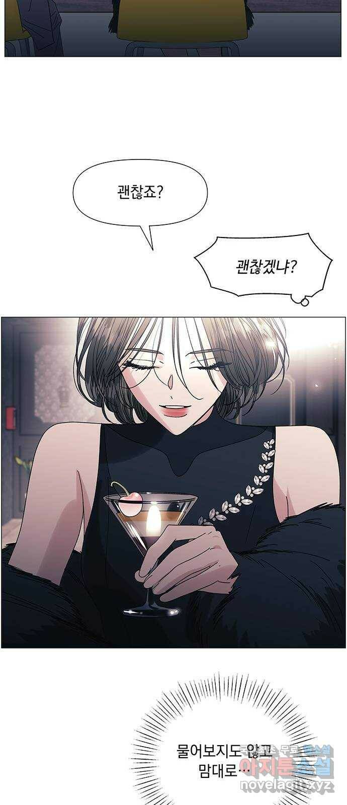구사일생 로맨스 60화 35