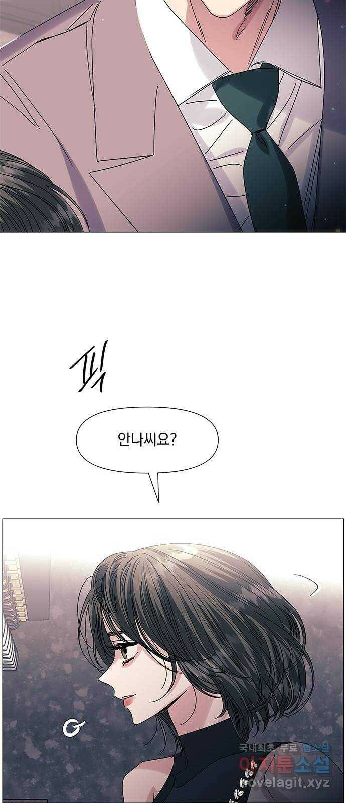 구사일생 로맨스 60화 37