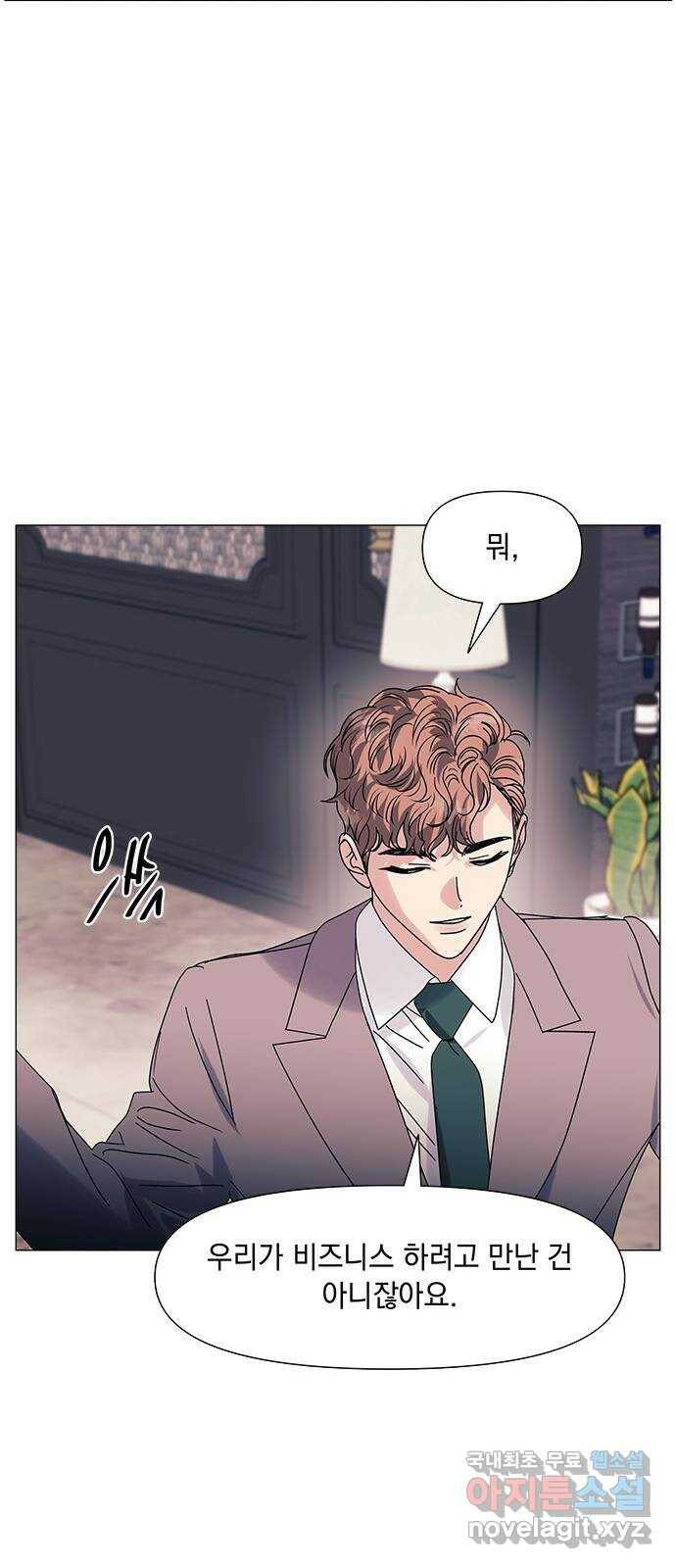 구사일생 로맨스 60화 38