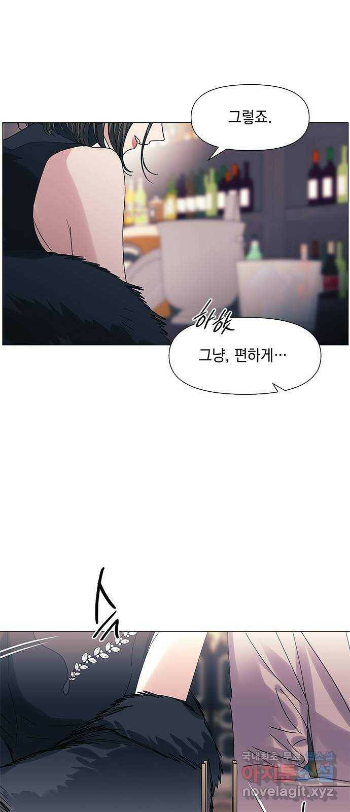 구사일생 로맨스 60화 39