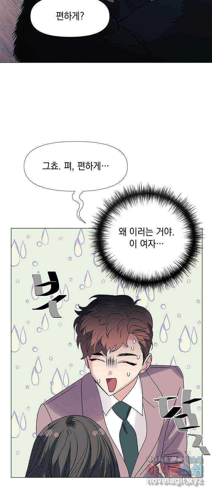 구사일생 로맨스 60화 41