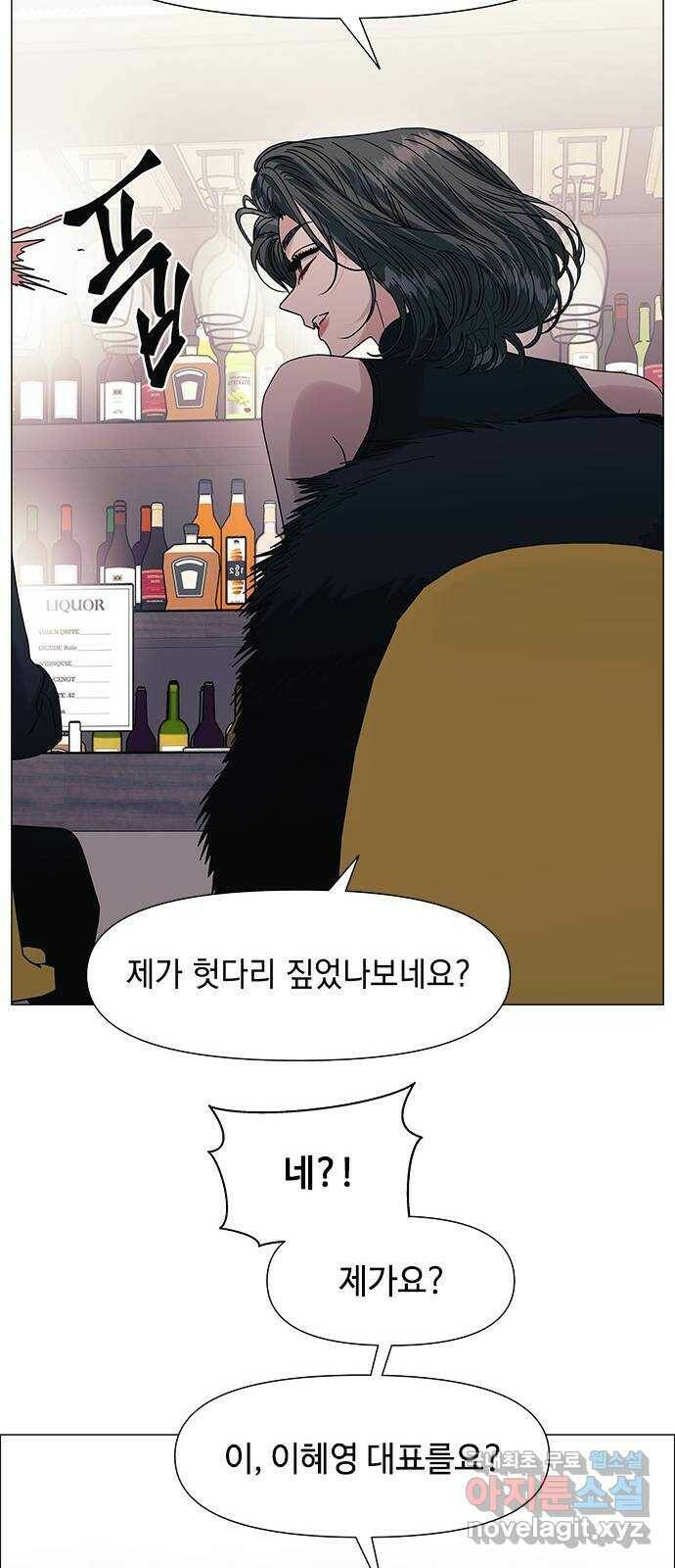 구사일생 로맨스 60화 43
